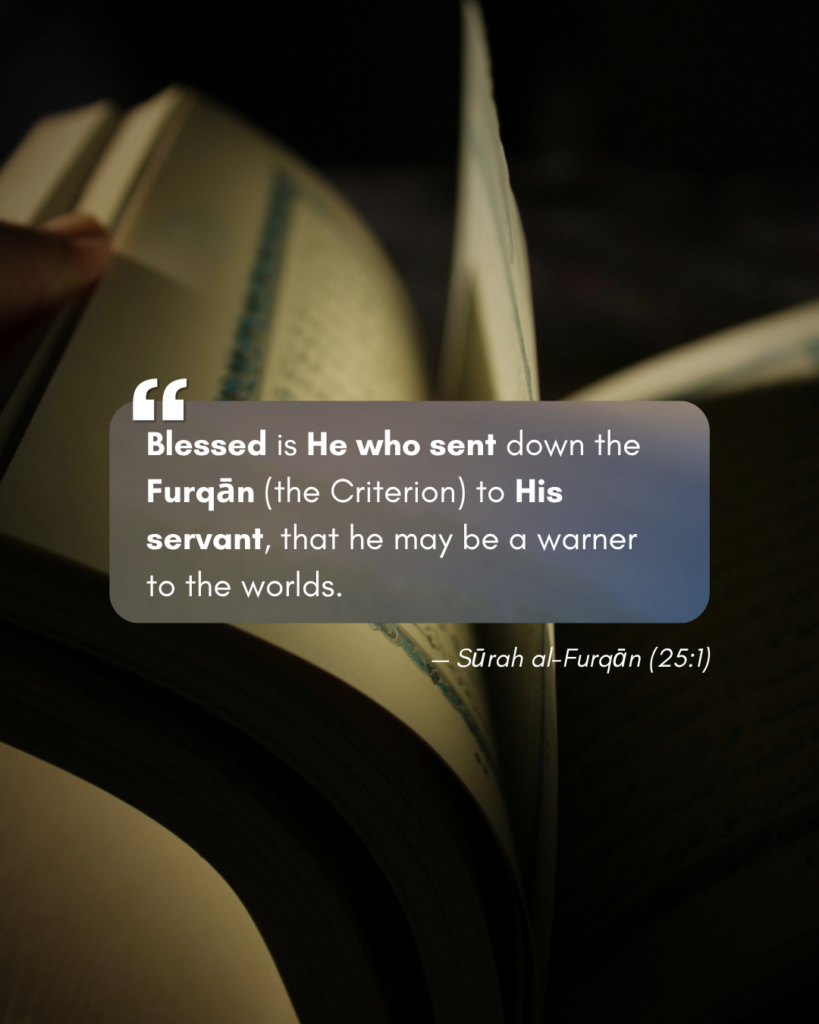 Lā Ilāha Illallāh – Negating the World, Affirming the Ghayb 2 Al-Furqan 25:1