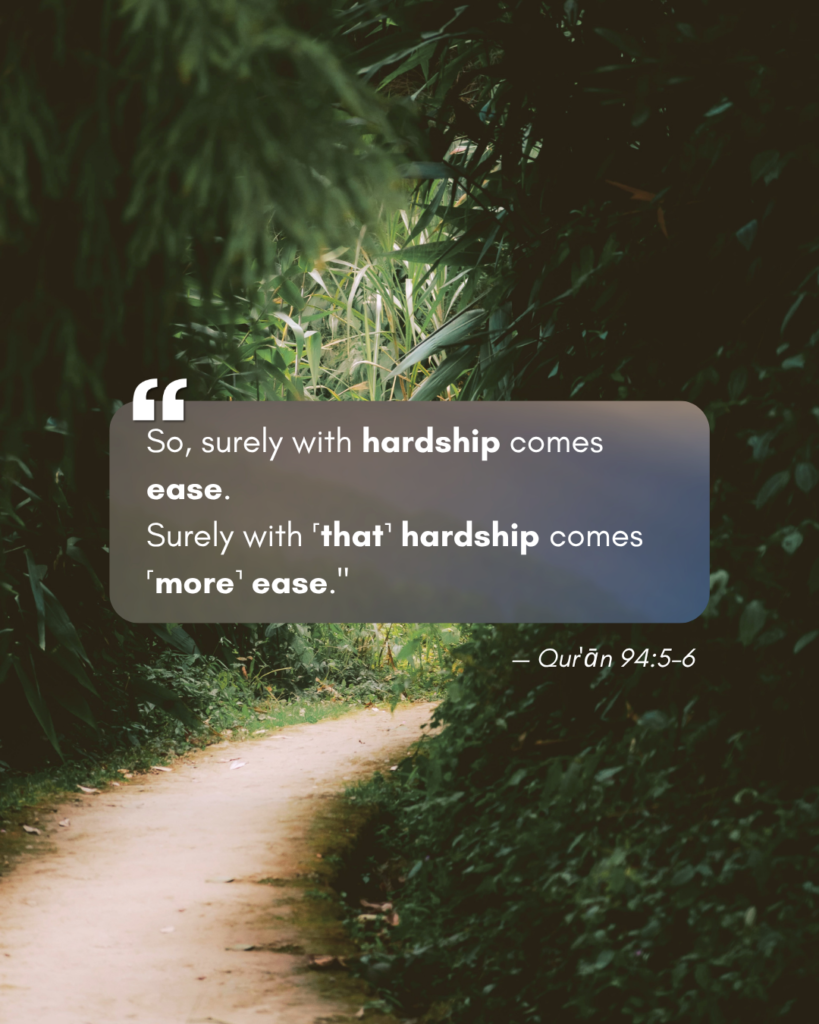 From Struggle to Ease – Mūsā’s Story in Sūrah Taha and the Promise of Allāh in Sūrah Ash-Sharh 2 From Struggle to Ease – Mūsā’s Story in Sūrah Taha and the Promise of Allāh in Sūrah Ash-Sharh