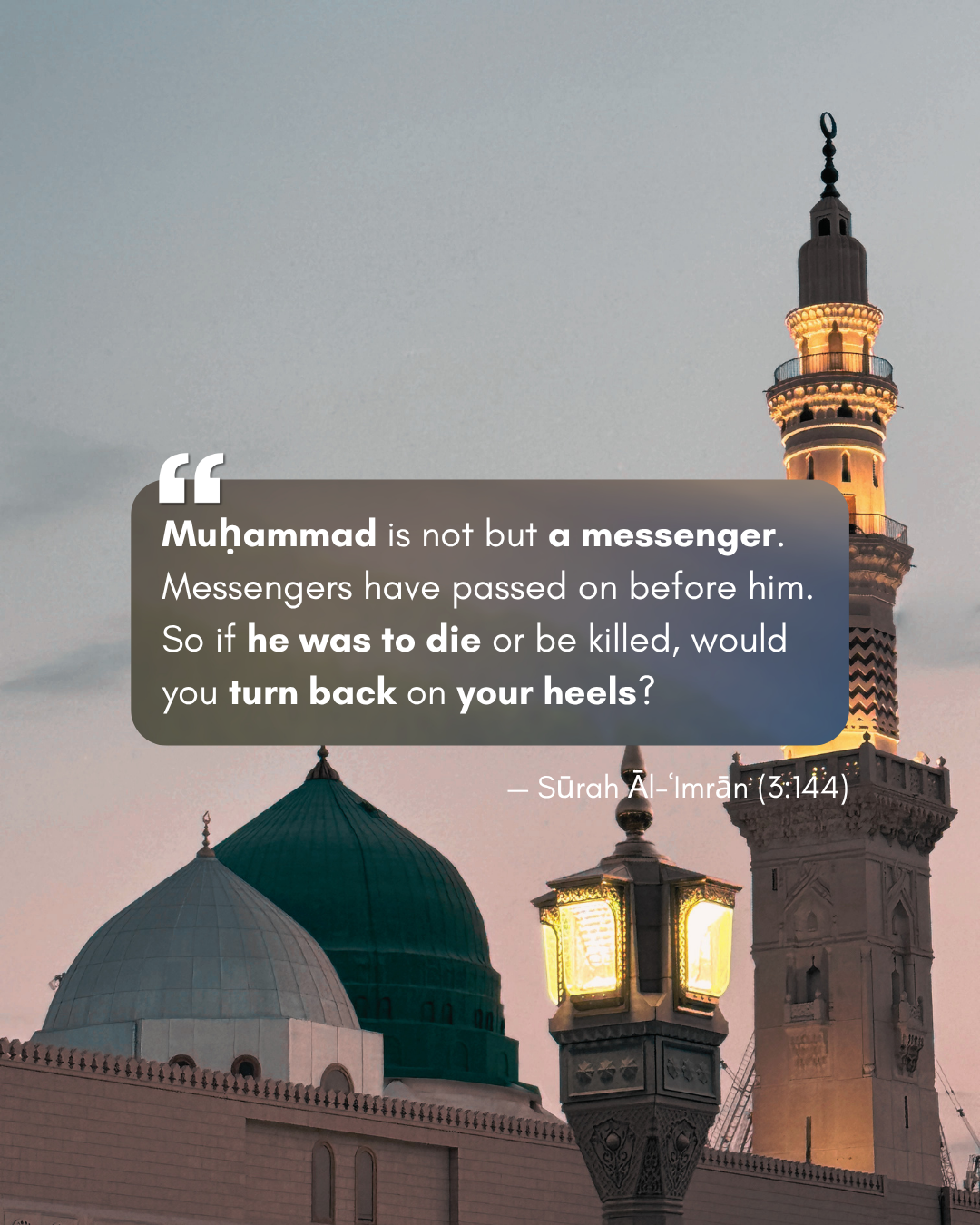 The Du'ā of the Ribbiyyūn: Forgiveness Before Firmness 5 Sūrah Āl-ʿImrān (3:144)
