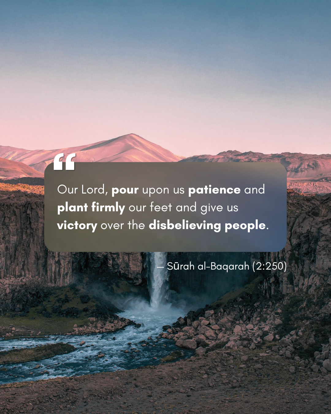 The Du'ā of the Believers: Victory and Firmness 7 Sūrah al-Baqarah (2:250)